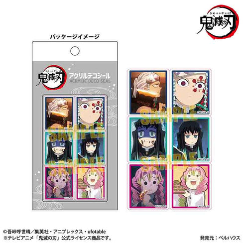 『鬼滅の刃』アクリルデコシール D
